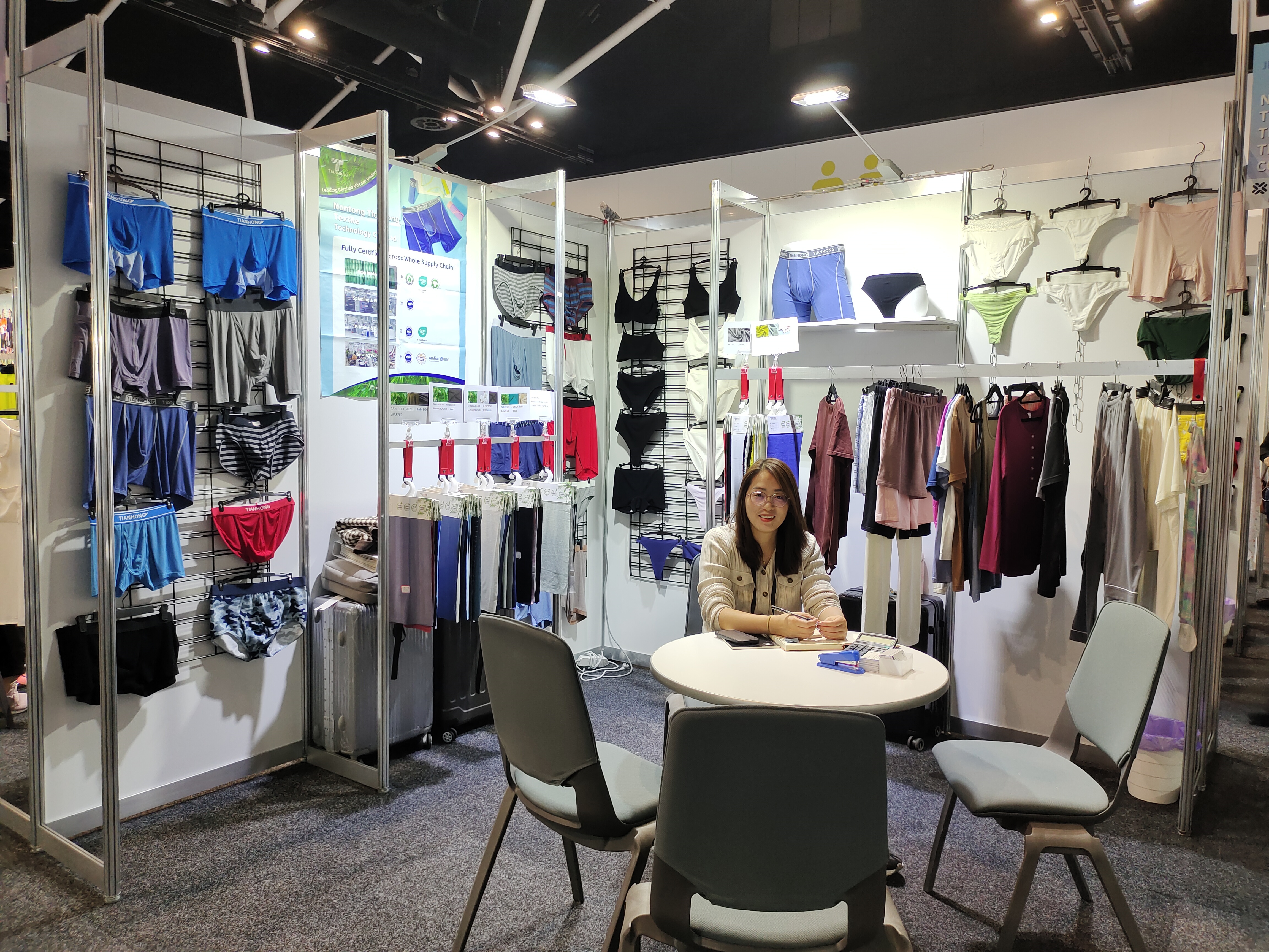 Nantong Tianhong textile Technology Co., Ltd.