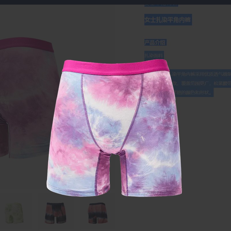 Nantong Tianhong textile Technology Co., Ltd.